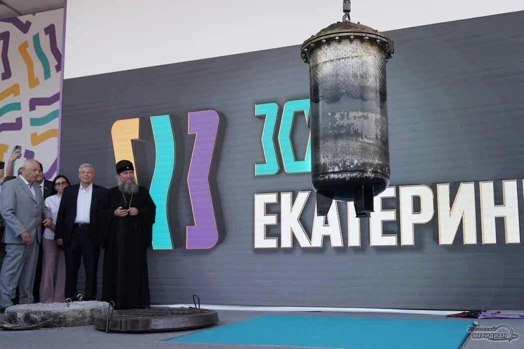 Отзывы о "Капсула времени" на Площади 1905 года, Свердловская область, Екатеринб