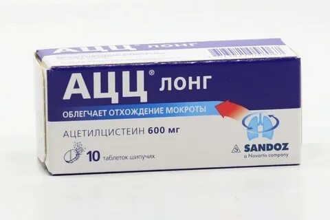 Ацц шипучие таблетки 600 мг взрослым