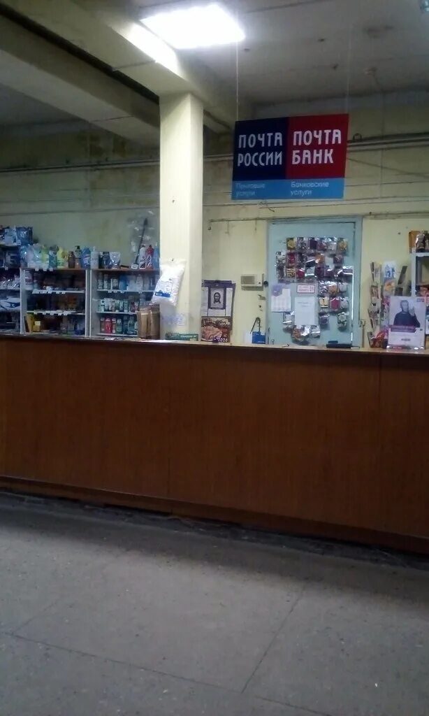 Анапская почта. Почта анапа режим. Почта россии анапа. Почта анапа режим. Почта анапа режим.