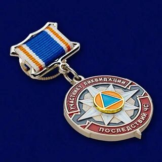 Участник ликвидации последствий