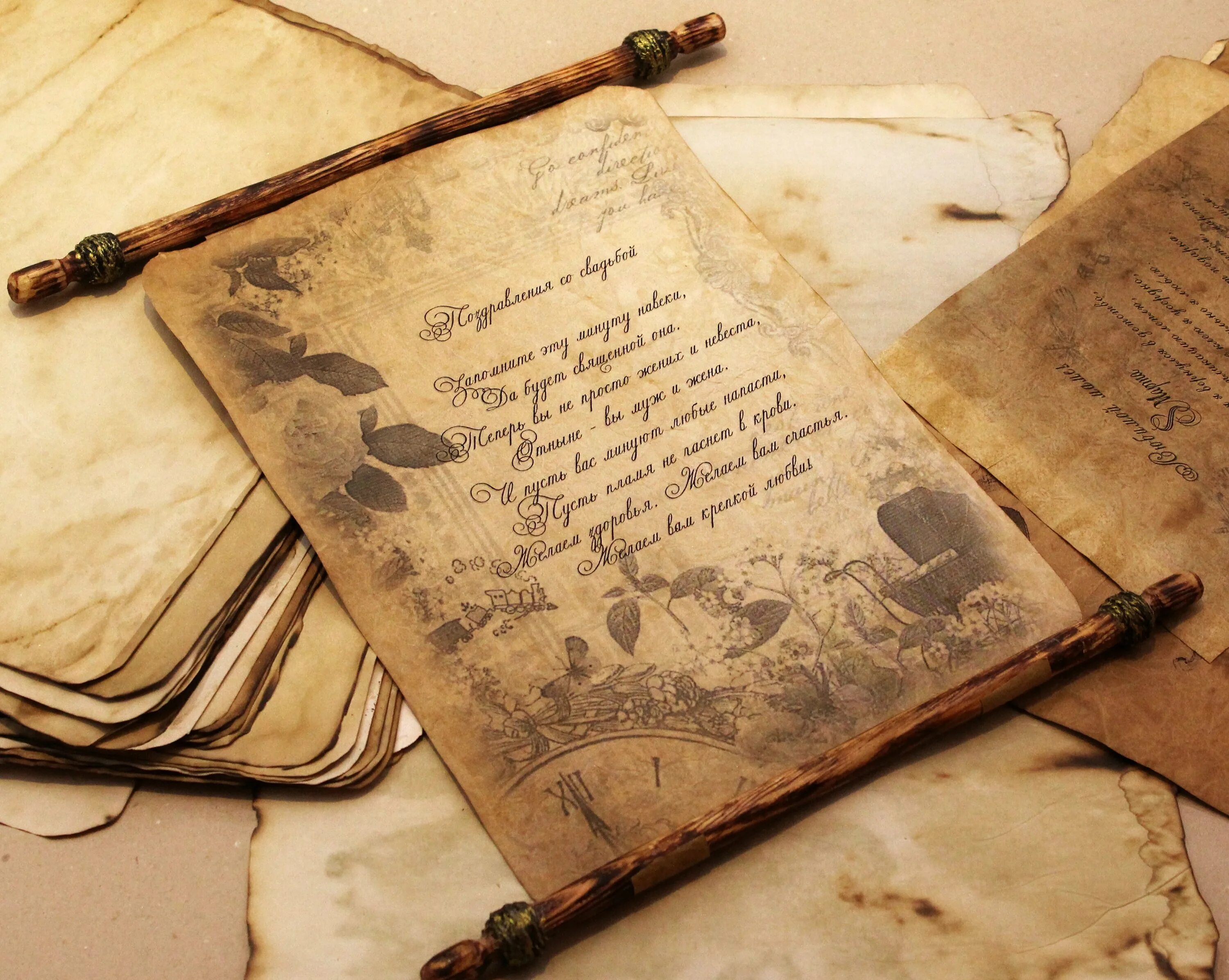 Старина стихи. Пергамент для письма. Старинные рукописи. Старинные книги. Старинный пергамент.