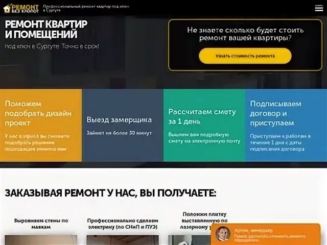 Хоспонлайн запись