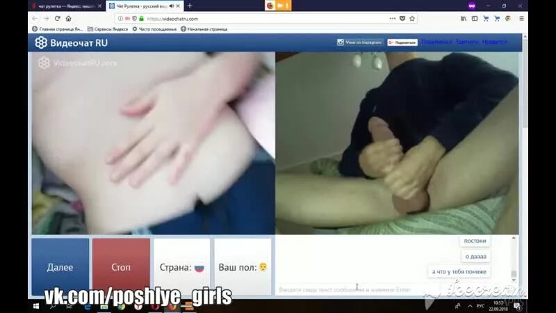 Дрочить На Чате Смотреть