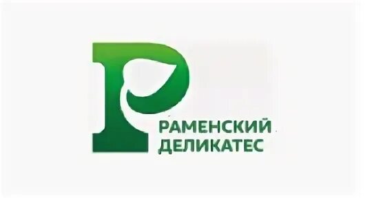 Раменский деликатес москва адреса