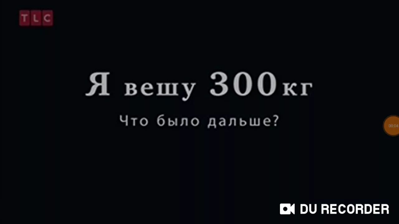 Прямой эфир тлс прямая трансляция. Канал тлс. тлс 300 обои. тлс туннель ошибка.