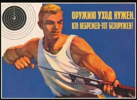 Смешные постеры