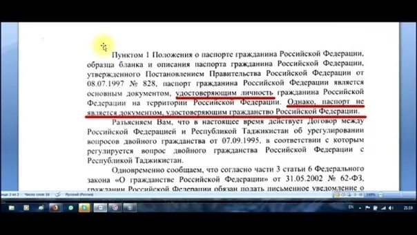 Лорак подала на российское гражданство