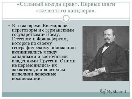 Первый во времени первый в праве