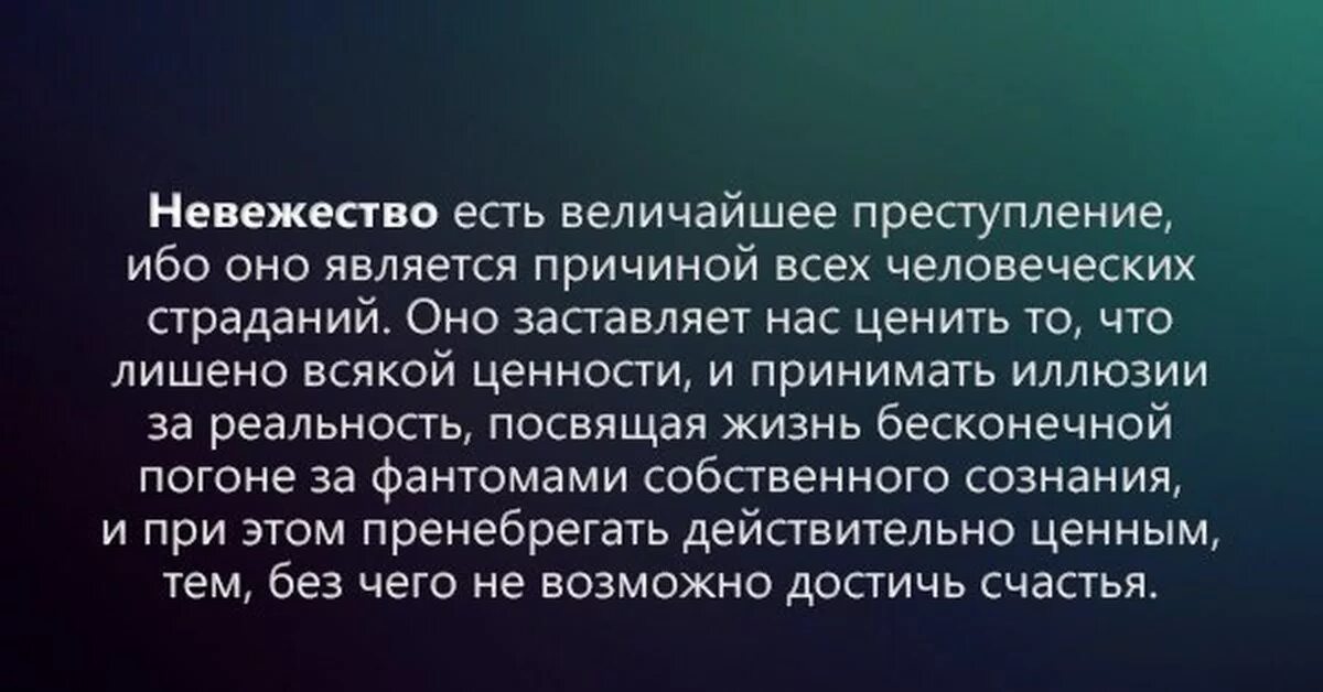 Признак невоспитанности по настоящему сильный