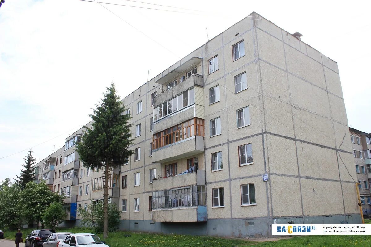 Проспект димитрова 18 жилой дом. Фото димитрова 18. Димитрова 18 к 1. Димитрова 18 чебоксары. 1.