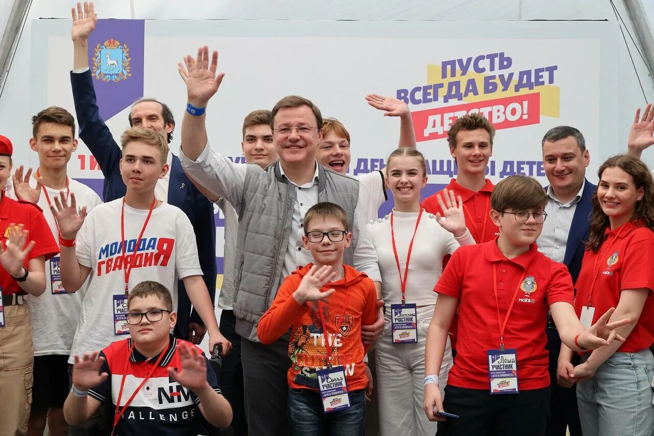 Мероприятия в самаре 4 ноября 2025 года