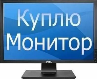Надписи на монитор