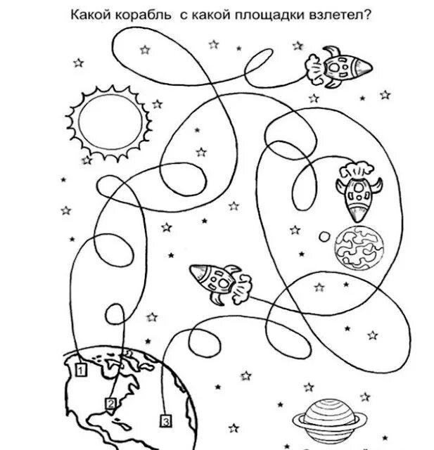 Логопедическое домашнее задание по теме космос. Занание про космос для дошкольников. Задания для детей по теме космос. Космос задания для дошкольников. Конспект логопедического занятия космос