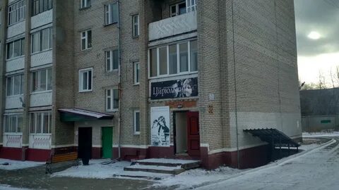 Парикмахерская 32