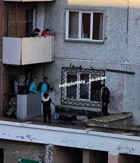 Выпал дом