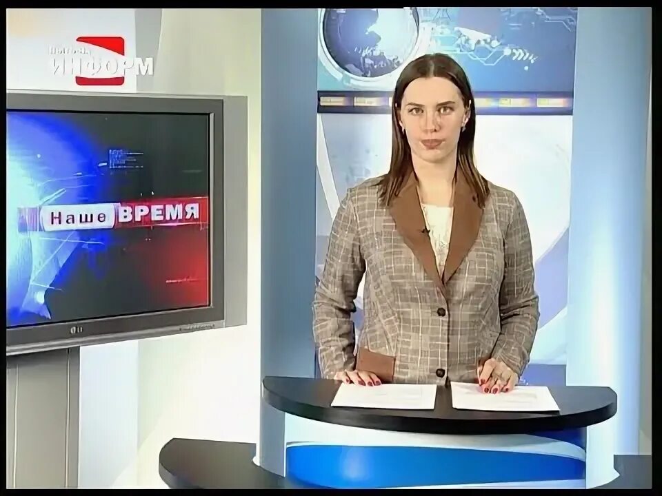 Трк п. Трк п