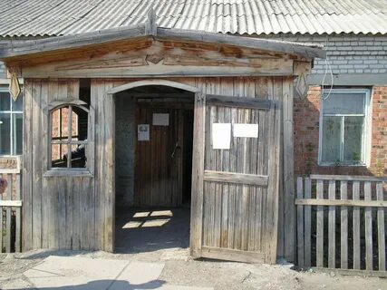 Нсо куйбышевский