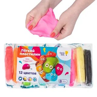 Genio kids пластилин для лепки