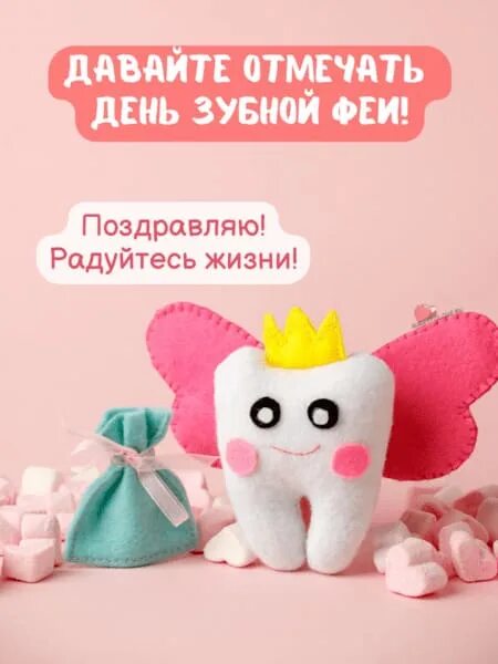 День инспекции по личному составу. День образования инспекции по личному составу мвд. 28 февраля день снеговика. 18 января день снеговика. 28 февраля народный календарь.