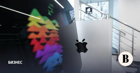 Apple штраф