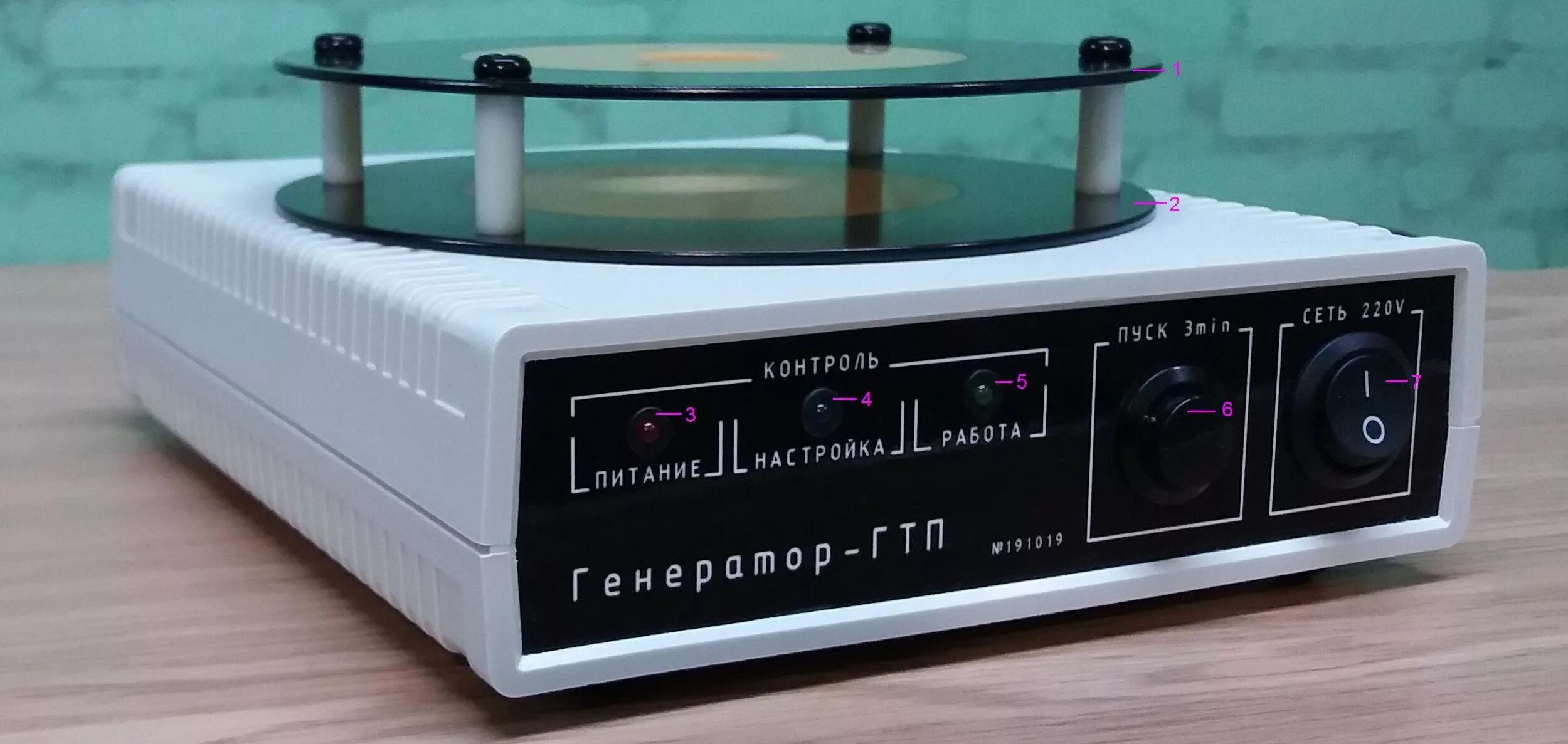 схема торсионного генератора акимова. торсионный генератор. торсионный генератор. схема торсионного генератора акимова. генератор торсионного поля.