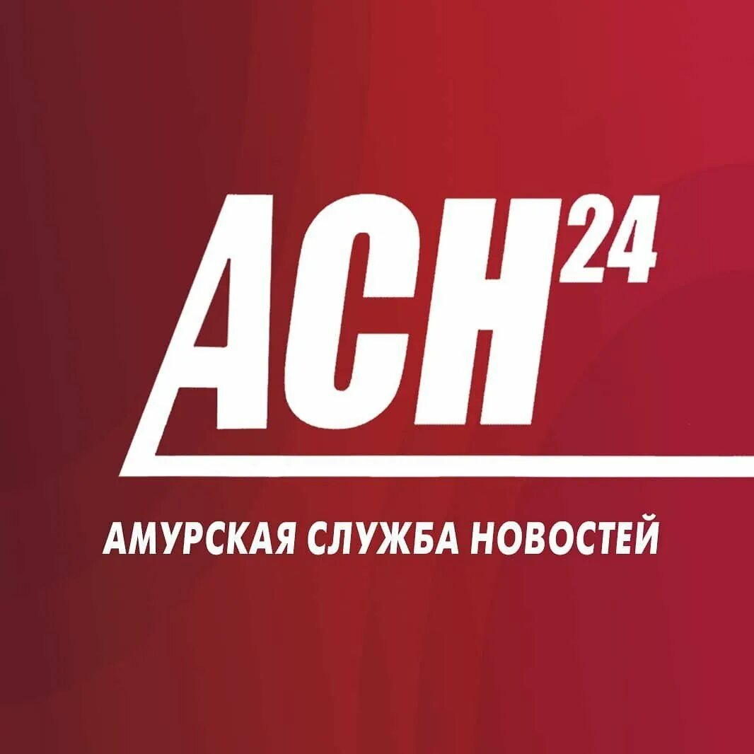 Асн 24. Новости асн24. Асн 24 амурская служба новостей. Первый бит логотип. Асн 24 благовещенск.