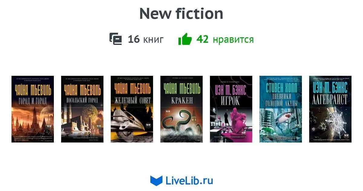 Номер 16 книга.