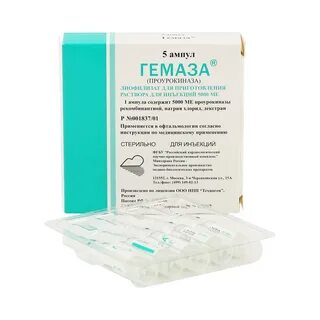Гемаза