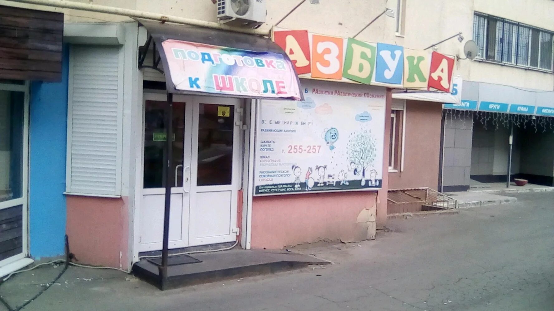 гуз 19 поликлиника саратов. 7 детская на тархова. ф. саратовская городская детская больница 7. саратовская детская больница 7.