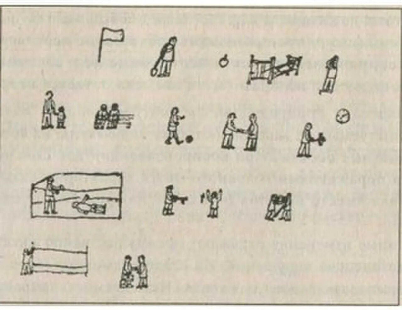 Методика пиктограмма лурия для младших школьников. Метод пиктограмм для запоминания. Методика пиктограмма лурия. Пиктограмма методика интерпретация. Р.