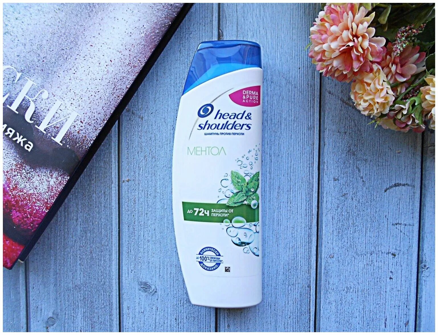 п/перхоти 380. хеден шолдерс ментол 900 мл. Clear vita abe шампунь ледяная свежесть. Head & shoulders шампунь против перхоти ментол охлаждающий эффект sub-zero 400мл. шампунь хеден шолдерс ментол.