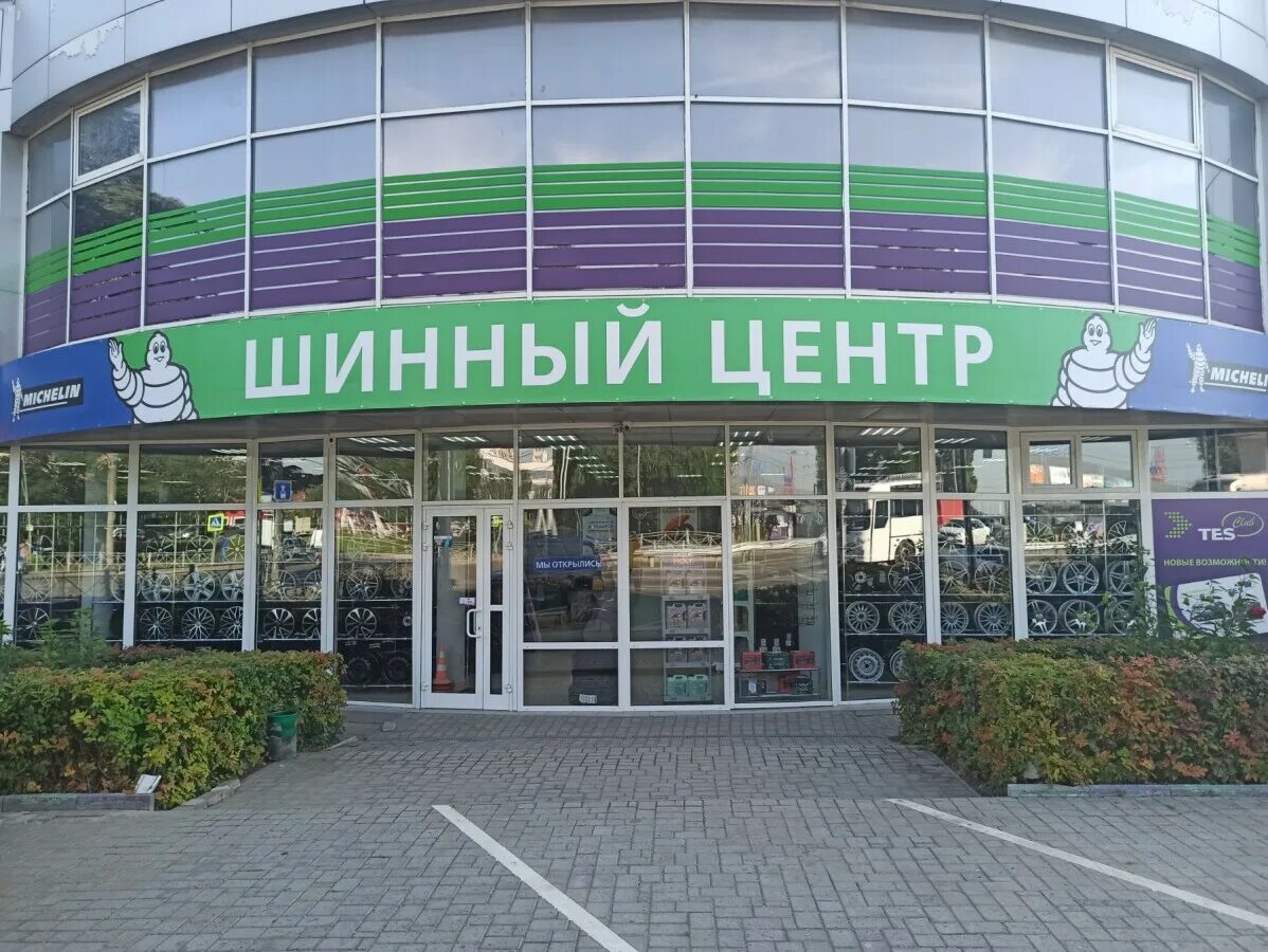 Ул. Киевская 16 санкт-петербург. 4. 5, корп. Ул киевская 51.