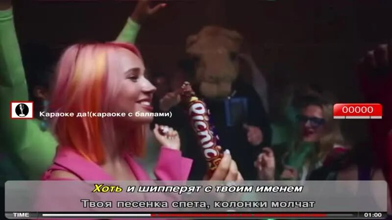Караоке клава. Караоке Кока. Клава Кока песни покинула чат. Покинула чат караоке текст. Клава Кока я покинула чат.