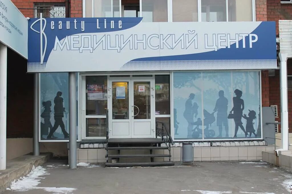 Мр первомайский 14а. Первомайская 14. Микрорайон первомайский иркутск. Первомайский 14а иркутск. Микрорайон первомайский 14а.