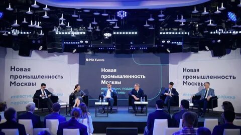 Стратегический департамент