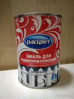 Эмаль расцвет
