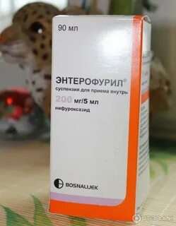 Энтерофурил в турции как называется