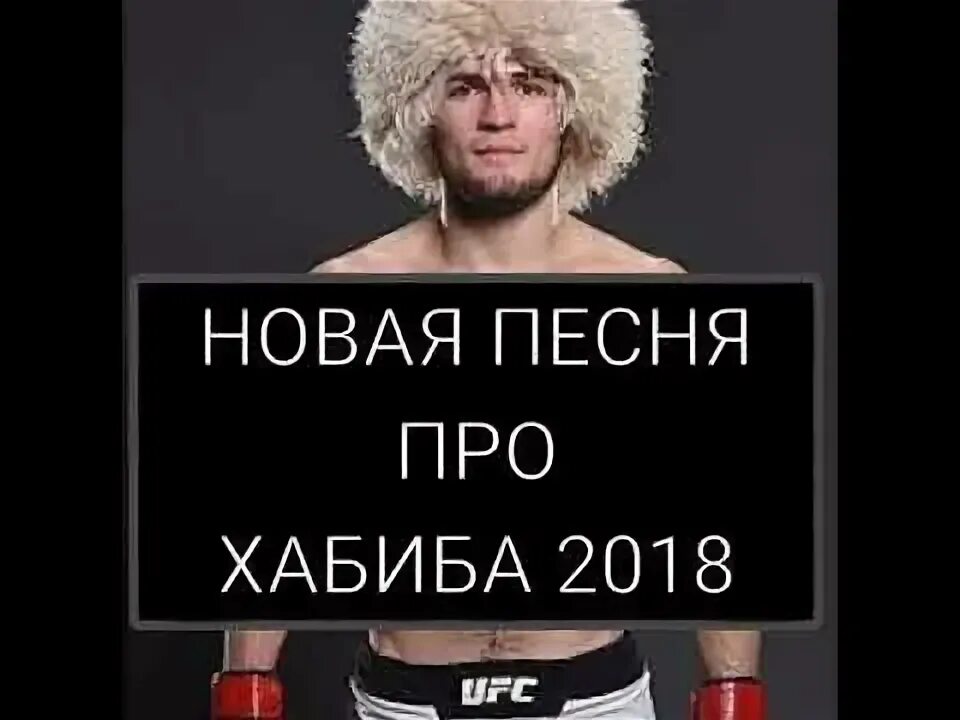 Сборник песен хабиба. Песни хабиба хабиба. Портрет хабиба певца. Новая песня хабиба. Сборник песен хабиба.
