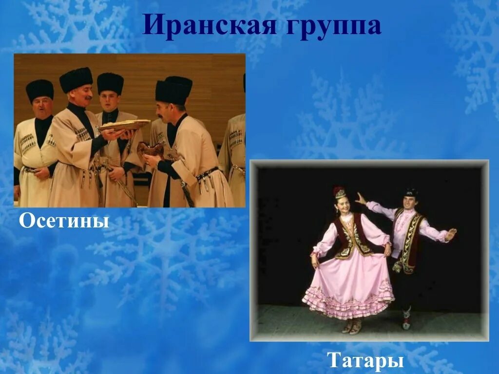 Иранские народы. Confess группа. Иранский ансамбль. Иранская группа. Иранская группа.