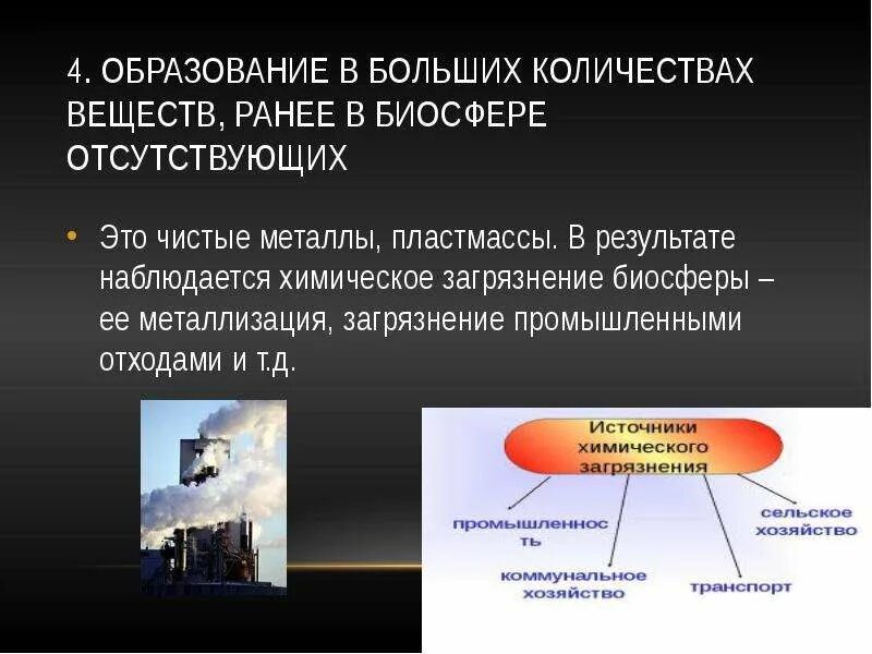 В результате чего наблюдается