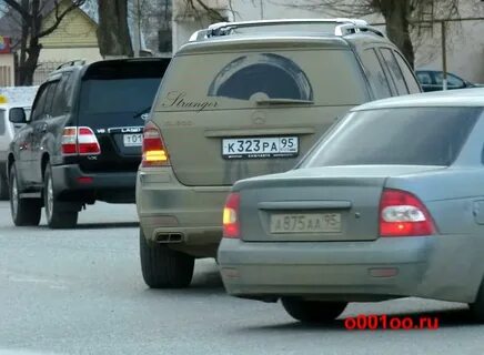 Русский номер 323