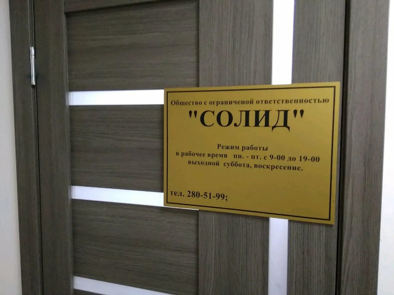 калейдоскоп образовательных событий. комбинат питания станция красноярск. муниципальные организации красноярск. сатп красноярск. ук красноярская красноярск.