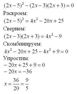 Упростить 20