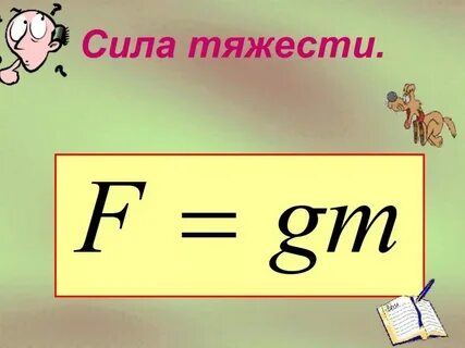 Что свидетельствует о ее