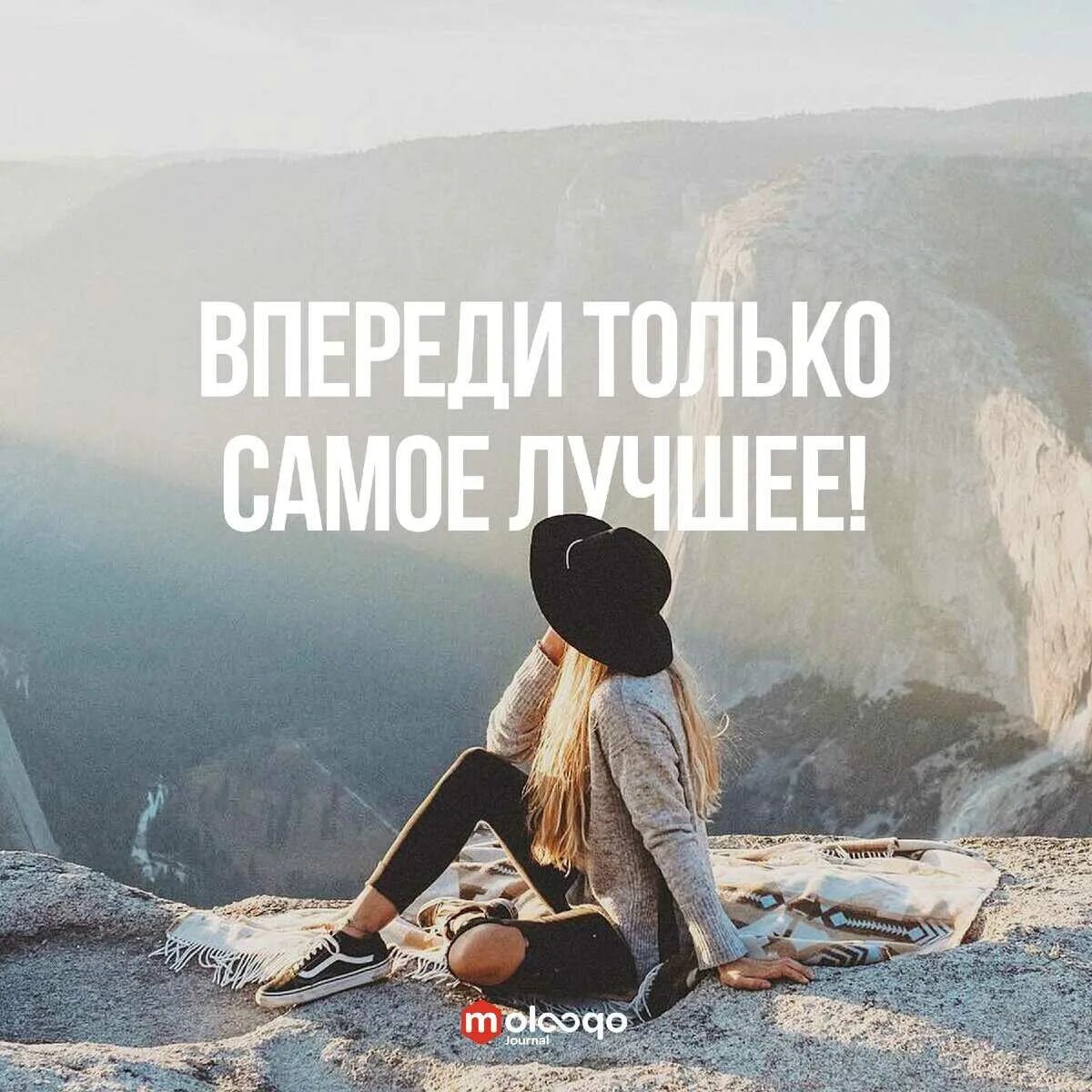 Фраза жизнь начинается