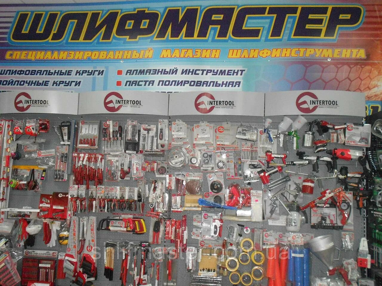 Интертул хабаровск интернет. Комплектация intertool et-7101. Интертул хабаровск интернет. Интертул хабаровск. Покрасочный пистолет г 10-1.