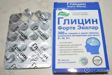 Глицин срок