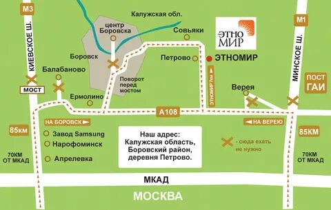 Этнопарк как добраться