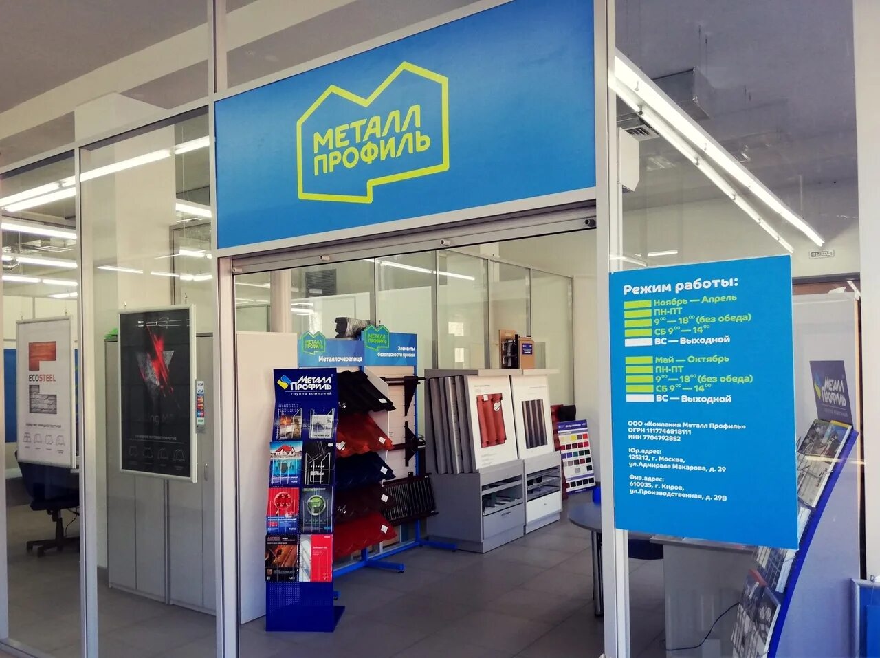 мп киров. город киров. пешеходный переход. мп киров. авария на бажова копейск.