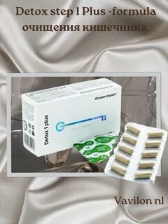 Detox 1 plus